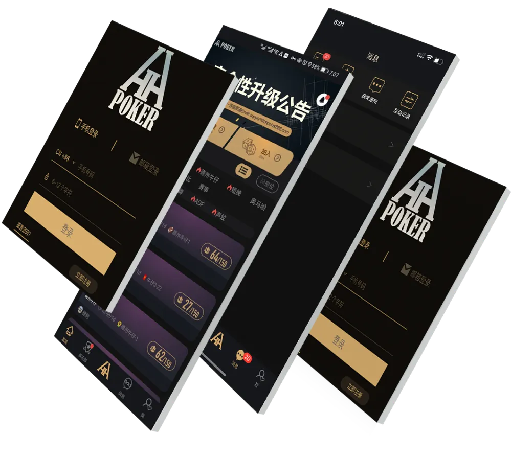 hhpoker 下载